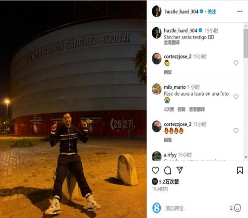 球星全场节奏掌控大师级表现